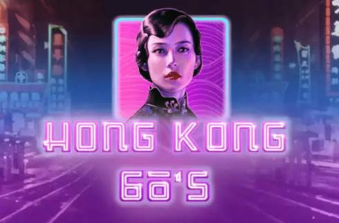 Hong Kong 60s