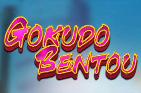 Gokudo Bentou